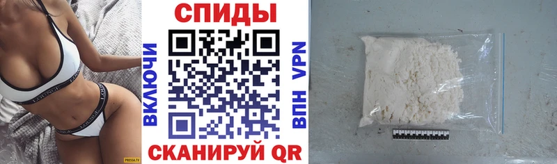 АМФЕТАМИН Premium  продажа наркотиков  Белая Калитва 