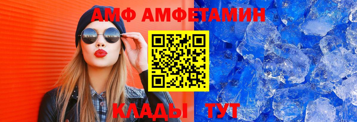 АМФЕТАМИН VHQ Белая Калитва