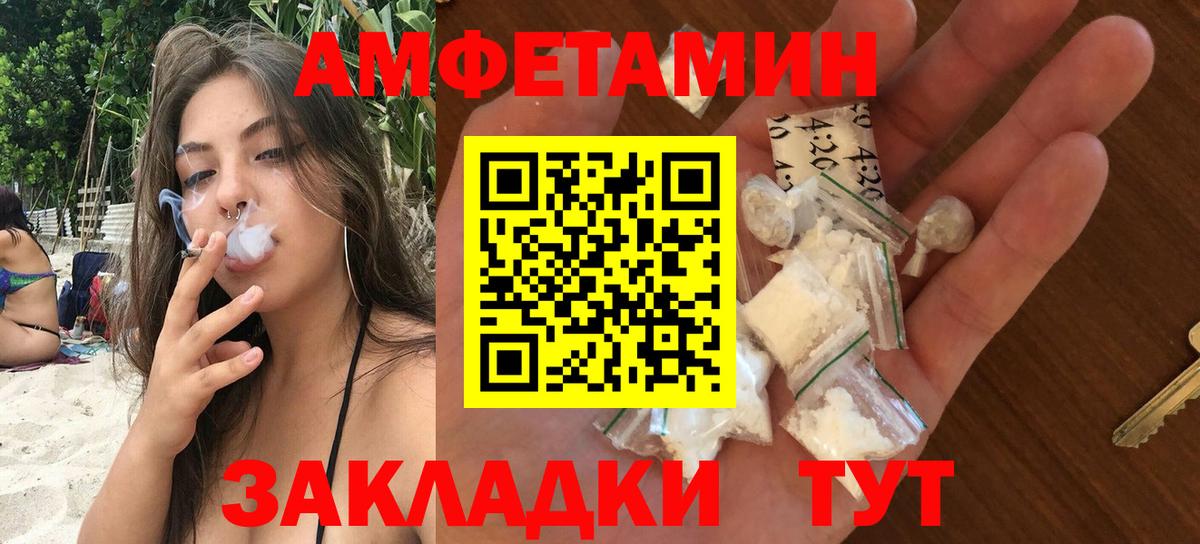 Белая Калитва  Гашиш  Вход с VPN  Кокаин  Меф МЯУ МЯУ  Меф кристаллы  Конопля  МАРИХУАНА  МЕТ 