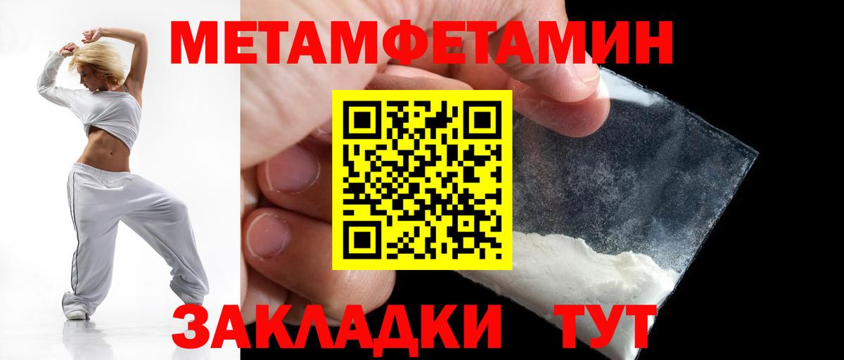 Амфетамин  Белая Калитва  Amphetamine Розовый 