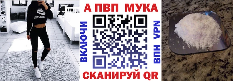 цена наркотик  Белая Калитва  Alpha PVP СК КРИС 
