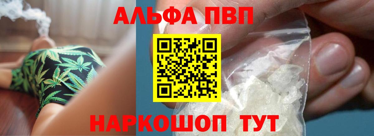 A-PVP мука Белая Калитва