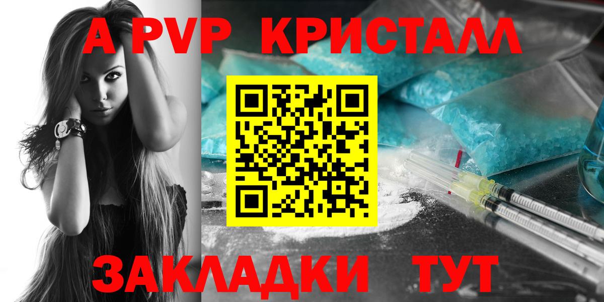 A-PVP СК Белая Калитва