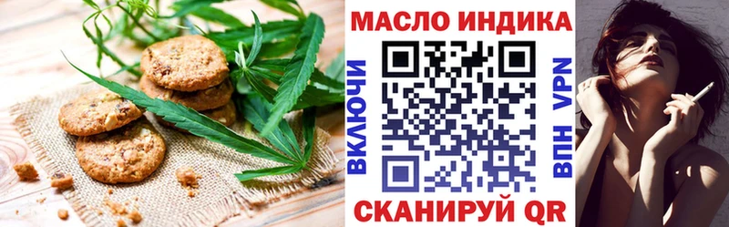 блэк спрут рабочий сайт  где купить наркоту  Белая Калитва  Canna-Cookies марихуана 