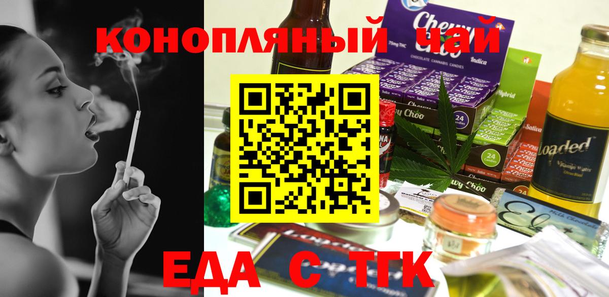 Меф мяу мяу Белая Калитва