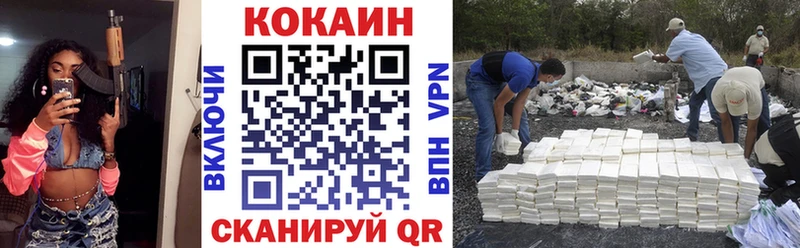 где можно купить   Белая Калитва  COCAIN Эквадор 
