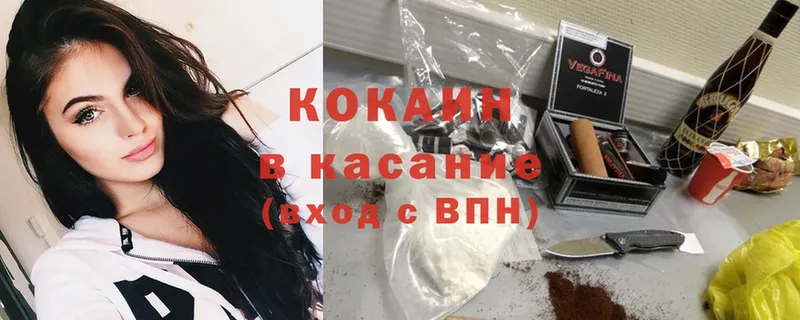 Кокаин Fish Scale  блэк спрут сайт  Белая Калитва  сайты даркнета телеграм  купить наркотик 