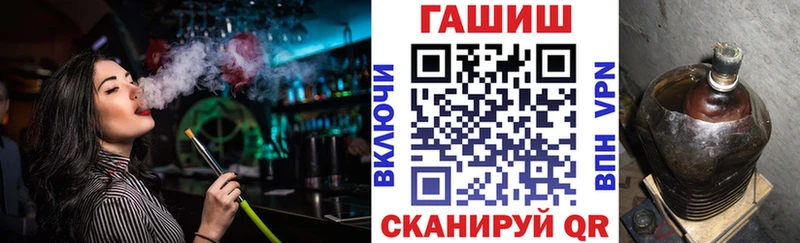 ГАШ ice o lator  купить  цена  Белая Калитва 
