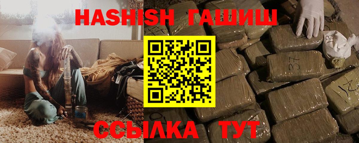 ГАШ  Белая Калитва  ГАШ гарик  ГАШ гарик 