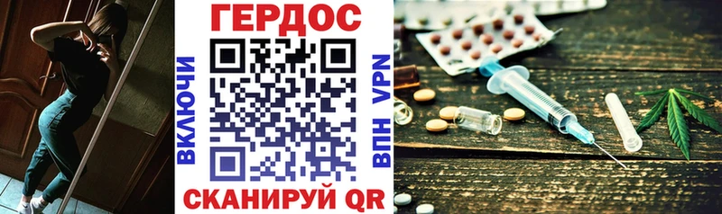 ГЕРОИН гречка  площадка состав  Белая Калитва  ссылка на мегу как зайти 