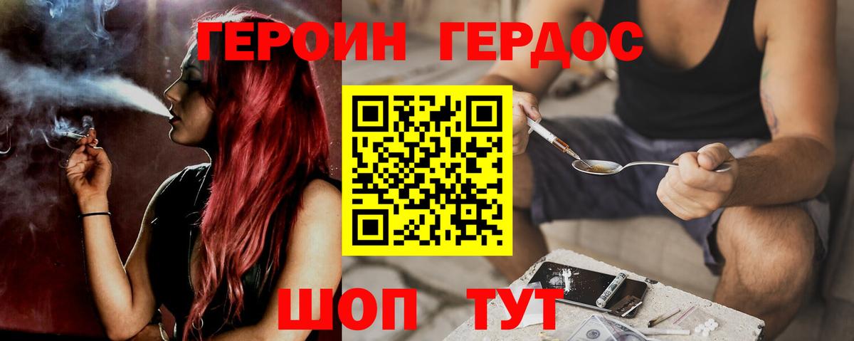 Белая Калитва  Гашиш  ГАШ  Сколько стоит  APVP СОЛЬ кристаллы  Меф МЯУ МЯУ   Марихуана  МЕТАМФЕТАМИН 