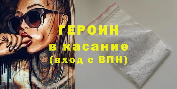 гашик Балахна
