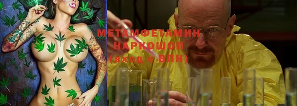 мефедрон Балабаново