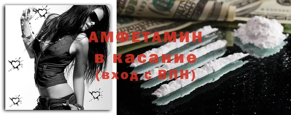 ALPHA-PVP Баксан