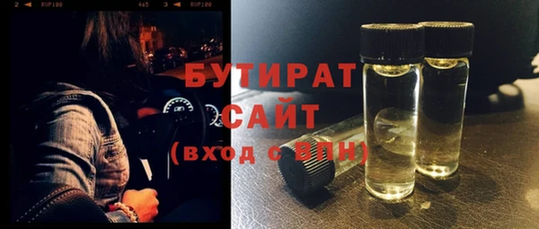 гашик Балахна