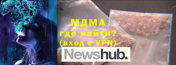 мефедрон Балабаново