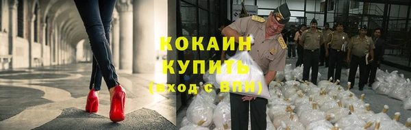 мефедрон Балабаново