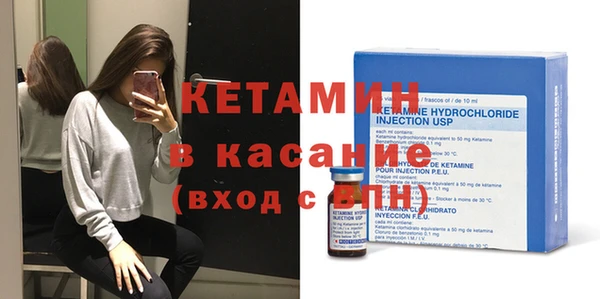 мефедрон Балабаново