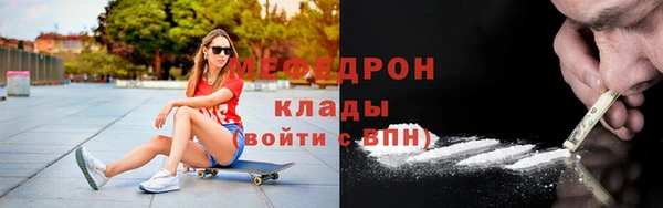 мефедрон Балабаново