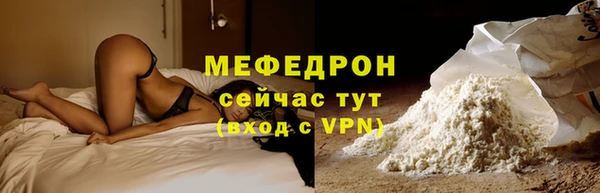 мефедрон Балабаново