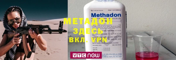 мефедрон Балабаново