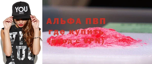 ALPHA-PVP Баксан
