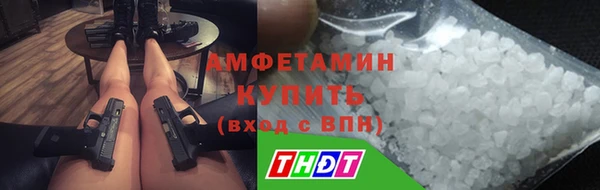 ALPHA-PVP Баксан