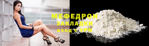 ALPHA-PVP Баксан
