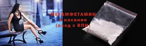 мефедрон Балабаново
