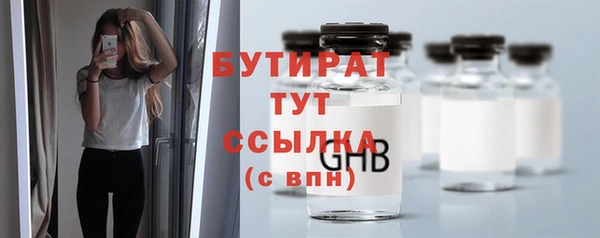 гашик Балахна