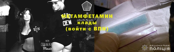 ALPHA-PVP Баксан