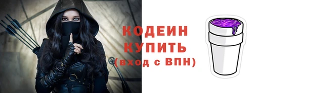 ALPHA-PVP Баксан