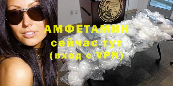 ALPHA-PVP Баксан