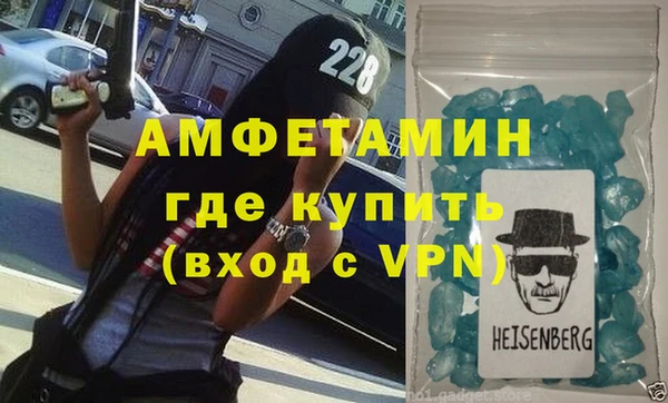 гашик Балахна