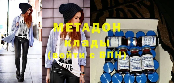 мефедрон Балабаново