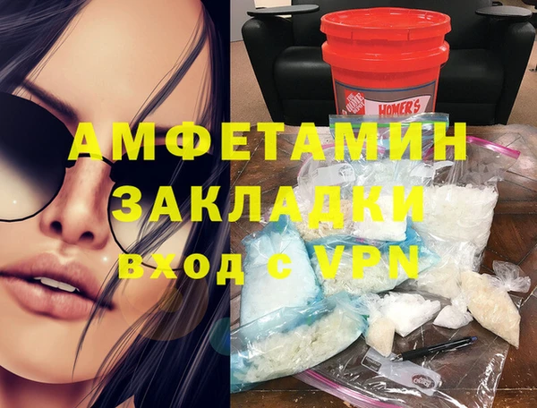 ALPHA-PVP Баксан