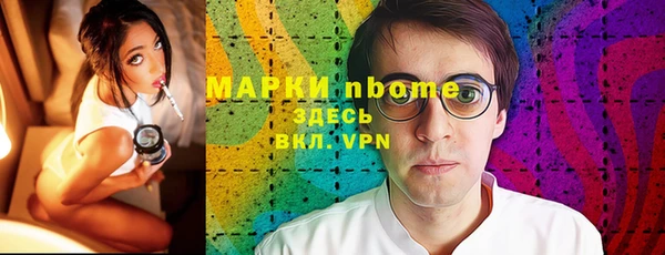 ALPHA-PVP Баксан