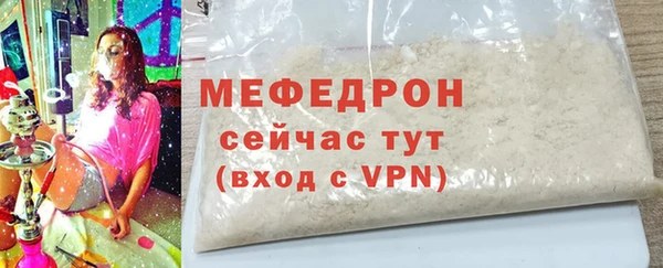 мефедрон Балабаново
