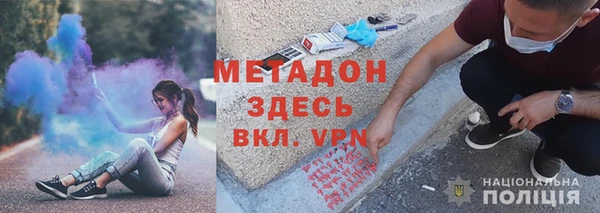 ALPHA-PVP Баксан