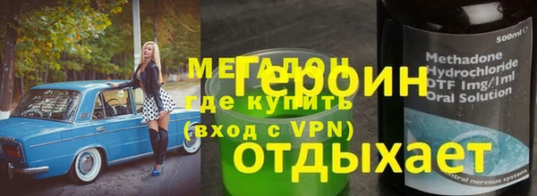 мефедрон Балабаново
