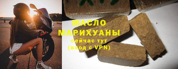 мефедрон Балабаново