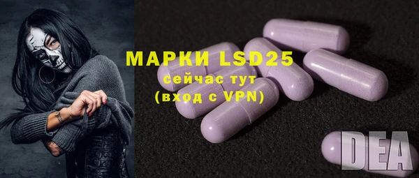 ALPHA-PVP Баксан