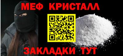 мяу мяу мука Балаково