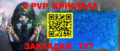 соль курить ск Аргун