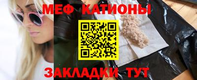 мяу мяу мука Балаково