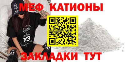 мефедрон VHQ Апшеронск