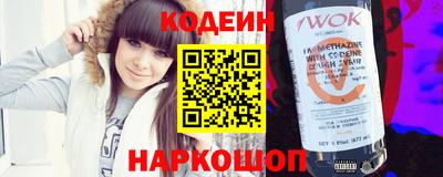 мефедрон VHQ Апшеронск