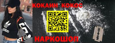 мефедрон VHQ Апшеронск