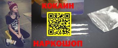 мяу мяу мука Балахна