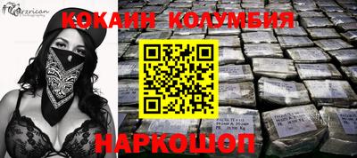 соль курить ск Аргун